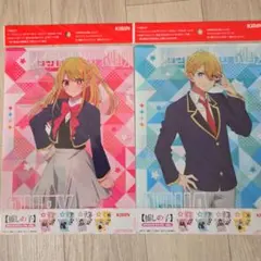 推しの子　クリアファイル　２点　アクア　ルビー