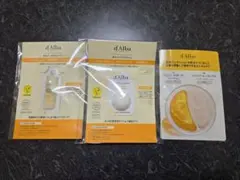 d'Alba トライアルセット