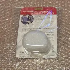 千と千尋の神隠し ハクのおにぎりフィギュア 非売品