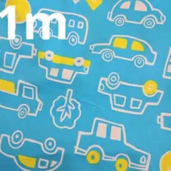 生地　くるま　KOKKA