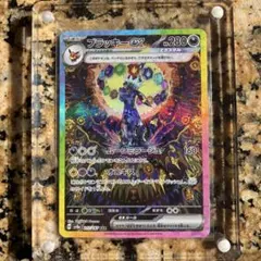 ブラッキーex SAR SV8a テラスタルフェスex 217/187