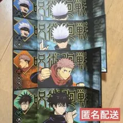 呪術廻戦 五条悟 伏黒恵 虎杖悠仁 ミニ屏風コレクション 4枚セット