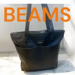 ★人気★BEAMS ブラックレザー トートバッグ