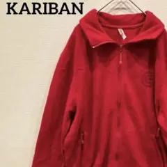 1点もの✨️ 赤 レッド フリース ジャケット レディース メンズ 無地 古着