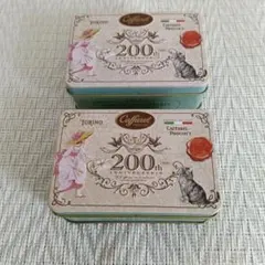 Caffarel カファレル ブルーミニ缶 空缶 2個セット