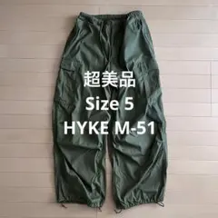超美品 5 HYKE M-51 TYPE SHELL PANTS パンツのサムネイル