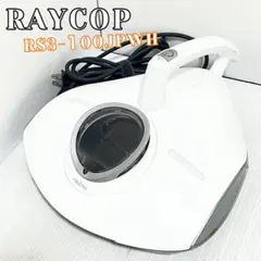 未使用品 RAYCOP VCEN-100JPWH 布団クリーナー レイコップ - メルカリ