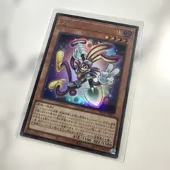 遊戯王 ファニー・ダーク・ラビット ブルーアイズ・トゥーン