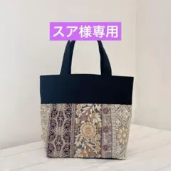 インド刺繍リボン　トートバッグ　ブラック