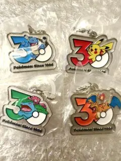 ポケモン 30周年 メタルチャームマスコット　ピカチュウ　　進化系　コンプ　4点