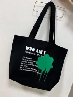 2026年最新】香取慎吾 who am i トートバッグの人気アイテム - メルカリ