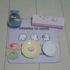 お文具といっしょ まとめ売りのサムネイル