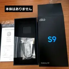 Samsung Galaxy S22 箱有／付属品有 2025年最新】galaxy 空箱の人気アイテム - メルカリ