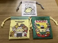 ポムポムプリン 巾着袋 3点セット