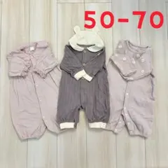 バースデイ　50-70 ツーウェイオール 薄手 3点 まとめ売り 美品　長袖