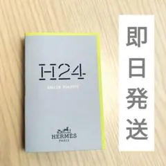 2025年最新】エルメス香水 h24の人気アイテム - メルカリ