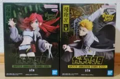 【送料込、匿名配送】ガチアクタ リョウ & エンジン フィギュア２体セット