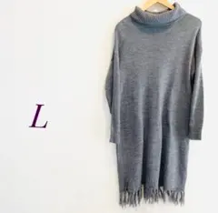 ニットワンピース　グレー　L 膝丈　長袖ニット
