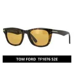 〈最終値下げ〉TOM FORD Kendel TF 1076 サングラス 51Jsaoq-w0L.jpg_BO30,255,255,