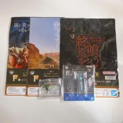 モンハン 一番くじ 5点セット