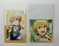 天馬司 エピカ 他