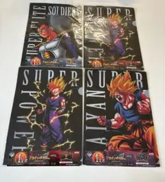 ドラゴンボール スーパーサイヤ人 クリアファイル 4枚セット