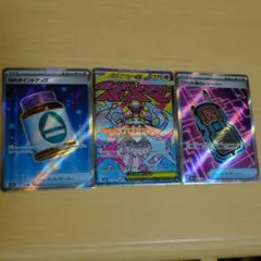 メガディアンシーexMA,グッズSR×2