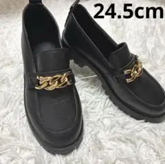 厚底ローファー トラックソール 24.5