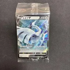 2026年最新】ルギアV プロモ 未開封の人気アイテム - メルカリ