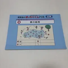 lemon様 リクエスト 4点 まとめ商品