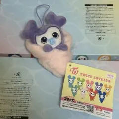 TWICE サナ GIGO おくるみマスコット サブリー タグ付き