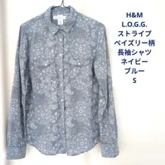 H&M L.O.G.G. ペイズリー柄 長袖シャツ ネイビー　Sのサムネイル