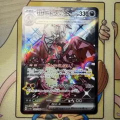 2026年最新】リザードンex psa ssrの人気アイテム - メルカリ