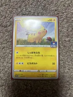 ピカチュウ：ジムプロモカードパック 第1弾 PROMO S-Pプロモカード 0…のサムネイル