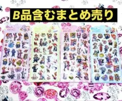 ※B品※未使用♡ズートピア♡ぷっくり3Dシール♡立体シール4枚セット♡まとめ売り
