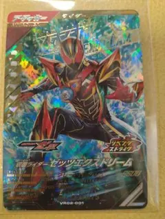 2026年最新】ガンバレジェンズ仮面ライダーゼッツLRの人気アイテム 