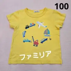 ペコペコ様 リクエスト 4点 まとめ商品