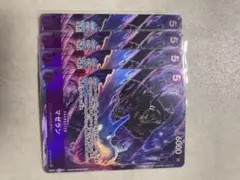 10枚セット】ムウマージ AR SV1a トリプレットビート 083/073 - メルカリ