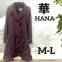 新品　華　レースお花デザインふりふりワンピースコート　大人可愛い　セレブ