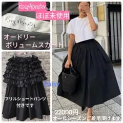 ほぼ未使用 ロージーモンスター✨オードリー ボリューム スカート 黒 ブラックのサムネイル