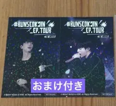 【おまけ付】RUNSEOKJIN　映画　入場者特典　第3弾 ステッカー