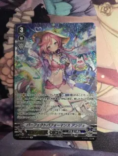 2026年最新】パーフェクトパフォーマンス アンジュ SPの人気アイテム