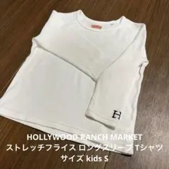 HR MARKET ストレッチフライス ロングスリーブ Tシャツ