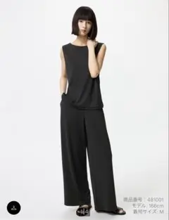 クレープジャージーストレートパンツ L
