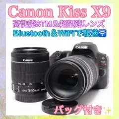 美品｜ショット数「4404回」☆Canon EOS Kiss X9レンズキット - メルカリ
