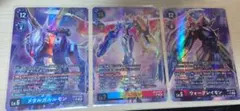 デジモンカード オメガモン メタルガルルモン ウォーグレイモン