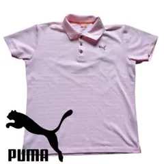 PUMA ピンク ストライプ ポロシャツ