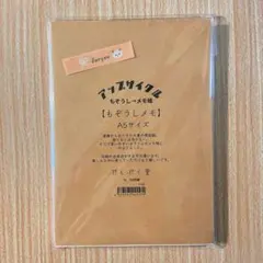 R.様 リクエスト 2点 まとめ商品