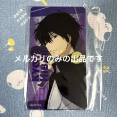 家庭教師ヒットマンREBORN! ひこくじ クリアカード 雲雀恭弥