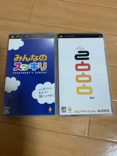 PSP みんなのスッキリ & バイトヘル2000 セット